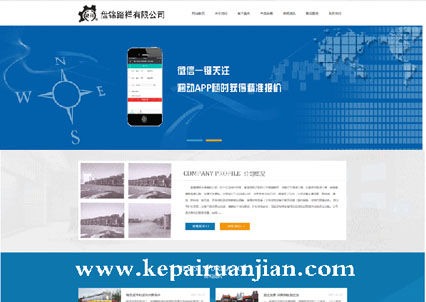 物流APP開發(fā)-物流平臺開發(fā)帶GPS定位詢單報(bào)價(jià)大數(shù)據(jù)方案