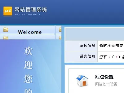關(guān)于網(wǎng)站或軟件版本更新升級的話題！