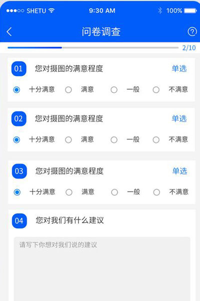 小程序評價系統(tǒng)制作，功能定制開發(fā)，板塊新增功能定制，公司.jpg