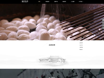 ?服裝網站建設方案-紡織企業(yè)網站設計案例